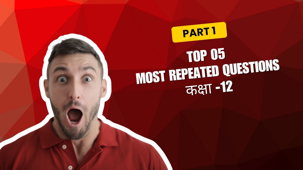 MOST IMPORTANT LONG QUESTIONS OF MATHS UP BOARD CLASS 12.