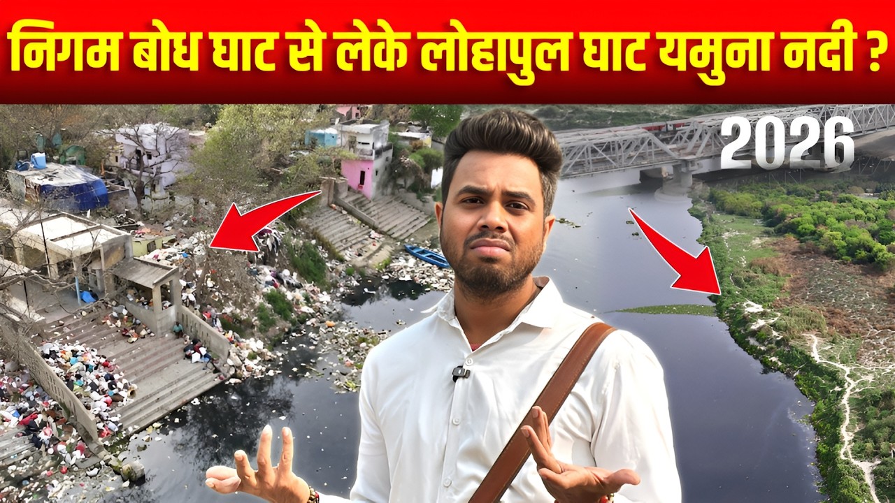 Delhi Yamuna River Shocking 2026 latest Update | Lohapul to Nigambodh Ghat | Brothers Enfield