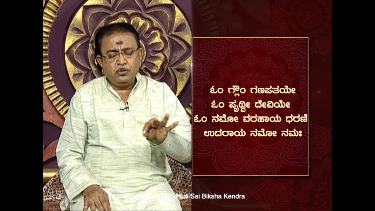 Tantra - To overcome land/asset related problems through Kuladevatha Aradhane -Ep277 04-Nov-2020