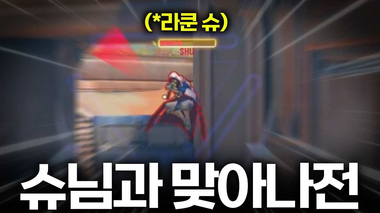 좋은 승부였습니다..