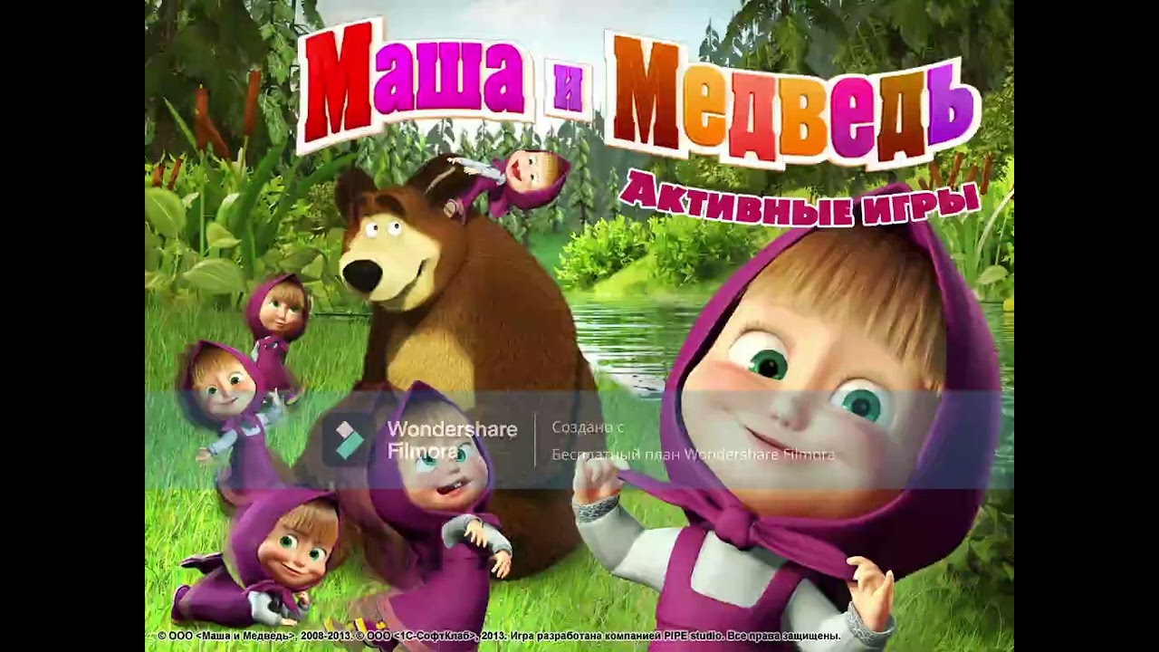 Маша и Медведь  Активные игры OST