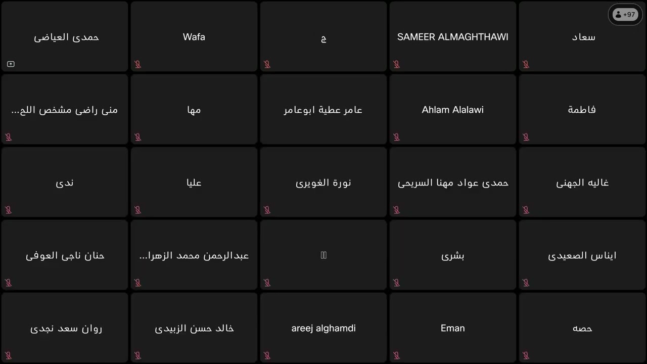 دورة التعليم المتقدم وفق منحى STEM اليوم الاول تعليم المدينة 1447