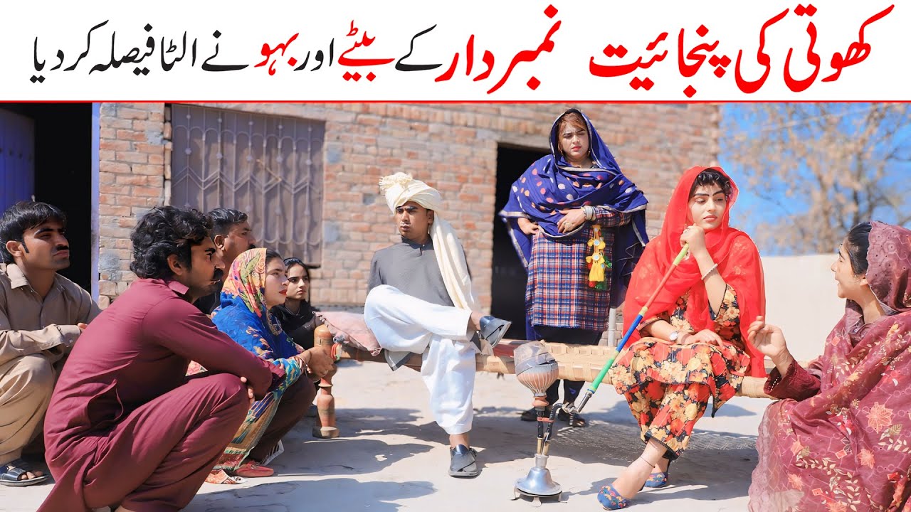#cartoon Ramzi,Noori, Bilo ,Bhootna,Shoki, Sanam, Falak Sher,Funny Video  Rachnavi Tv