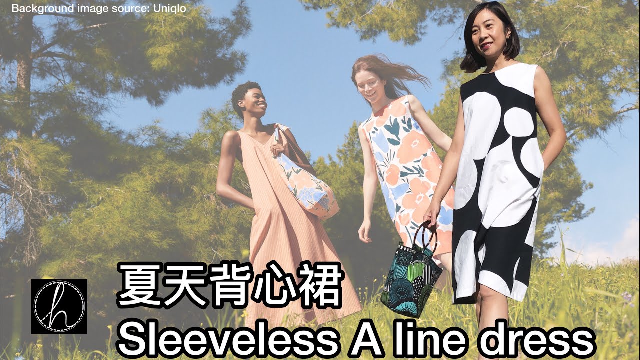 How to make a sleeveless A line dress 如何車縫A字背心裙