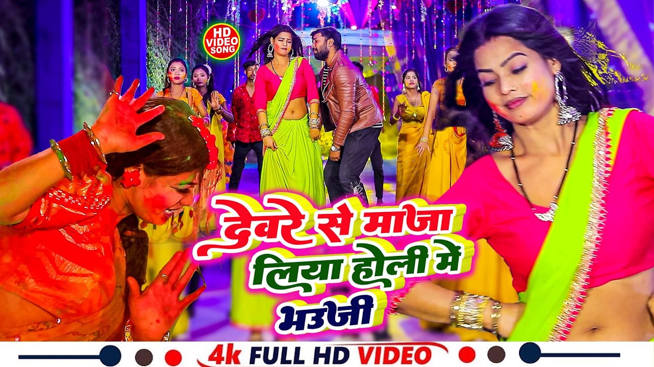 #2026 के भोजपुरी होली गाने |#Holi Jukebox 2026 | #New Bhojpuri Hit Holi | Bhojpuri Holi Songs | होली