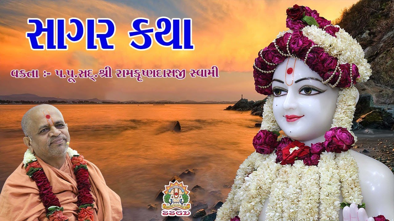 03-07-2025 || SAGAR KATHA || @ JOTHAN, SURAT