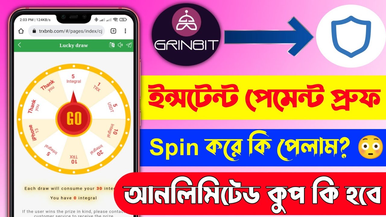 Instant Payment 😍 without kyc 🤑 live payment Prof | Trx USDT unlimited Trick |new instant Withdraw 😛