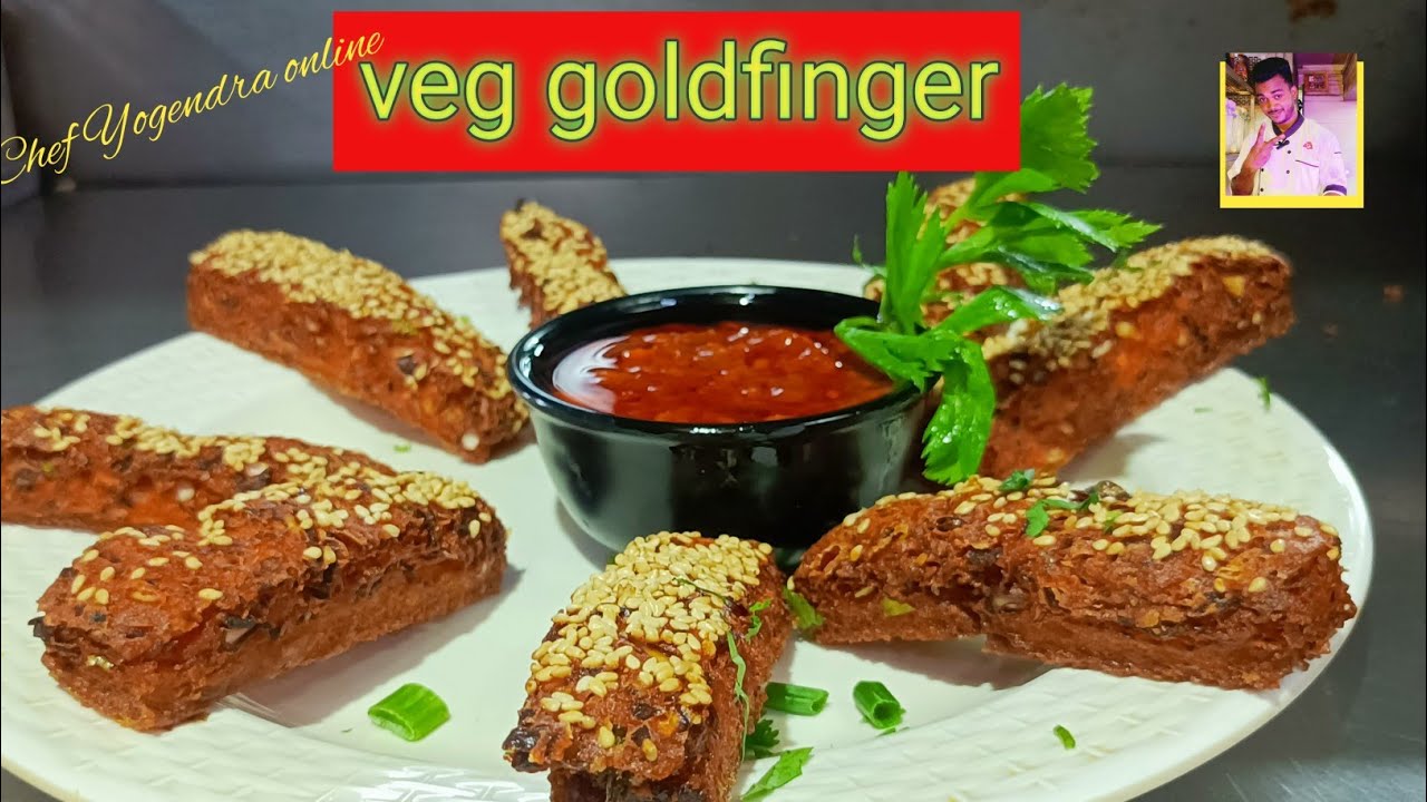 Veg goldfinger || वेज गोल्ड फिंगर घर पर कैसे बनाएं  how to make veg gold finger at home