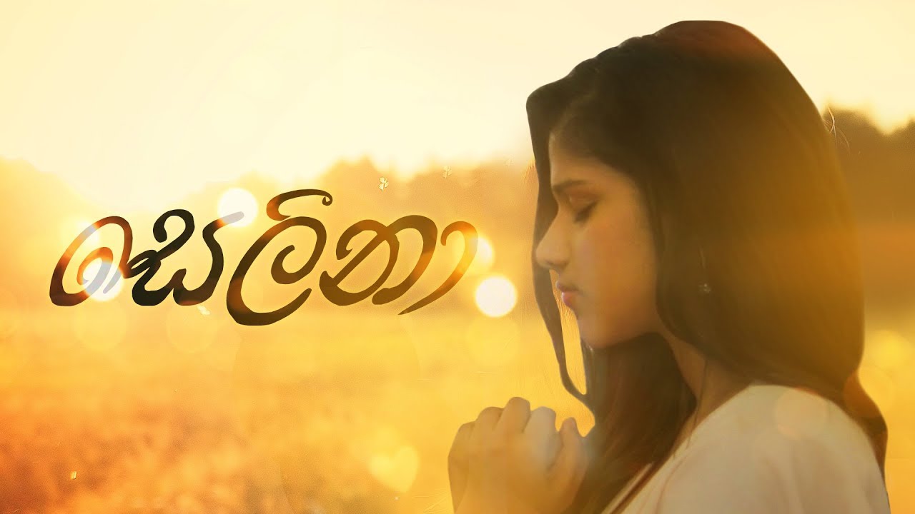 Vimod Edirisinghe - Selina (සෙලීනා) [Official Music Video]