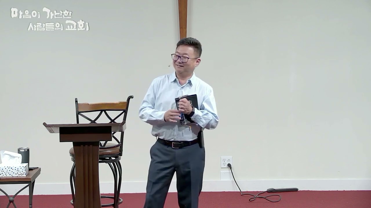 마가교회 2023년 설교(18) 상한 심령의 제사(1)04302023
