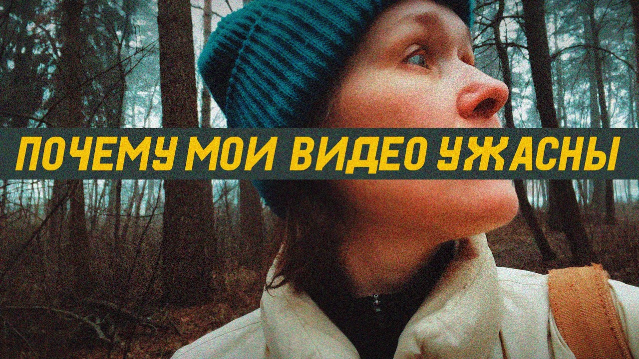 ПОЧЕМУ мои ВИДЕО про птиц такие УЖАСНЫЕ или как я встретила ЖЕЛНУ