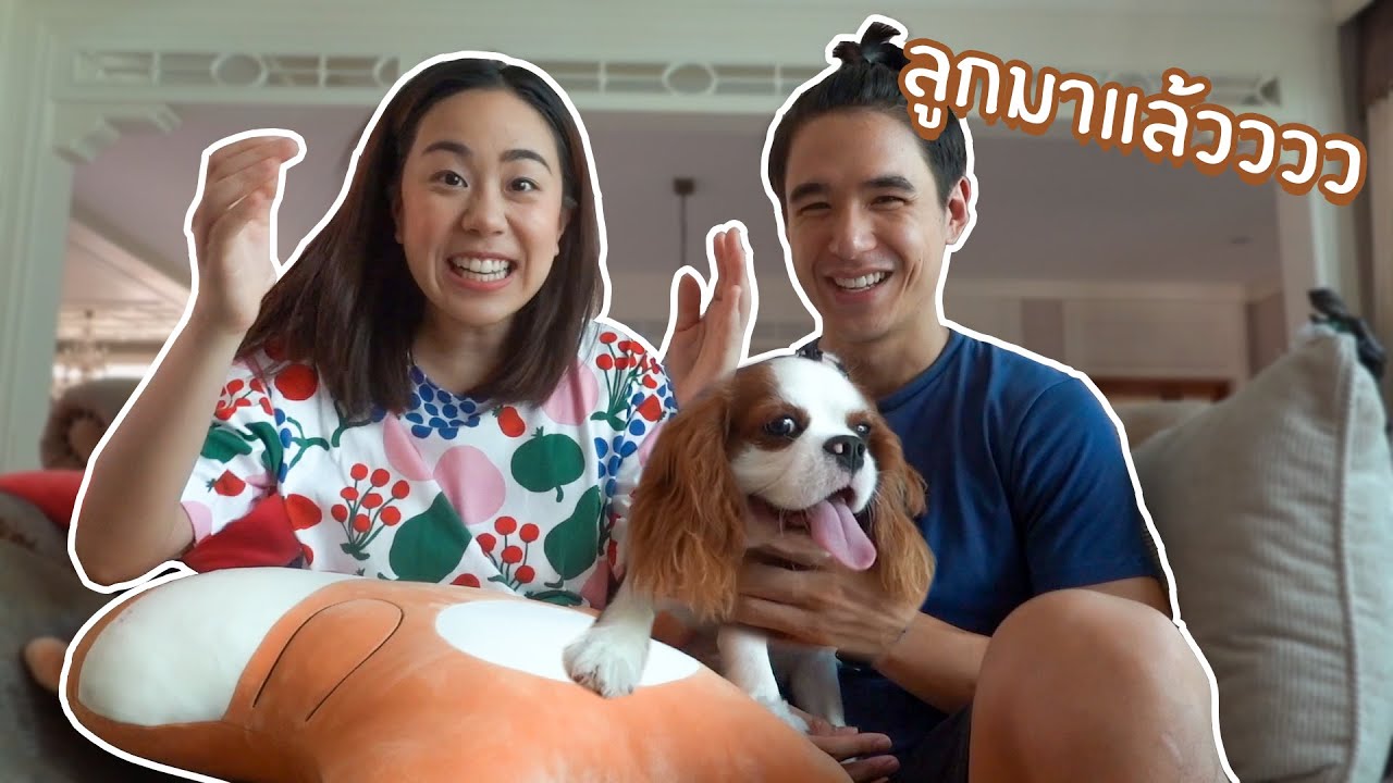 เปิดตัวลูกชายคนแรกของเรา 2 คน | MaysaNewChapter EP.2