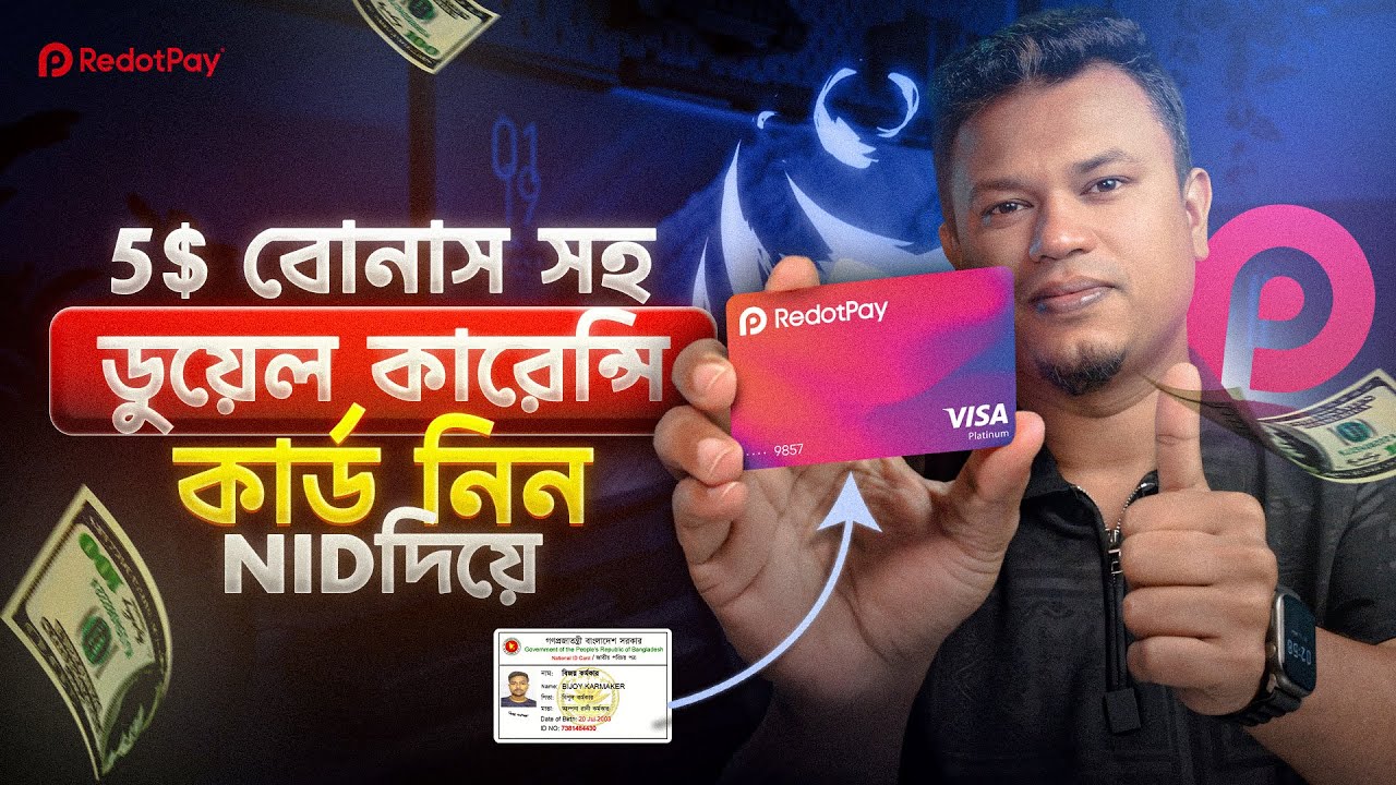 best dual currency card in bangladesh | ডুয়েল কারেন্সি কার্ড কিভাবে পাবো | redotpay card bangla