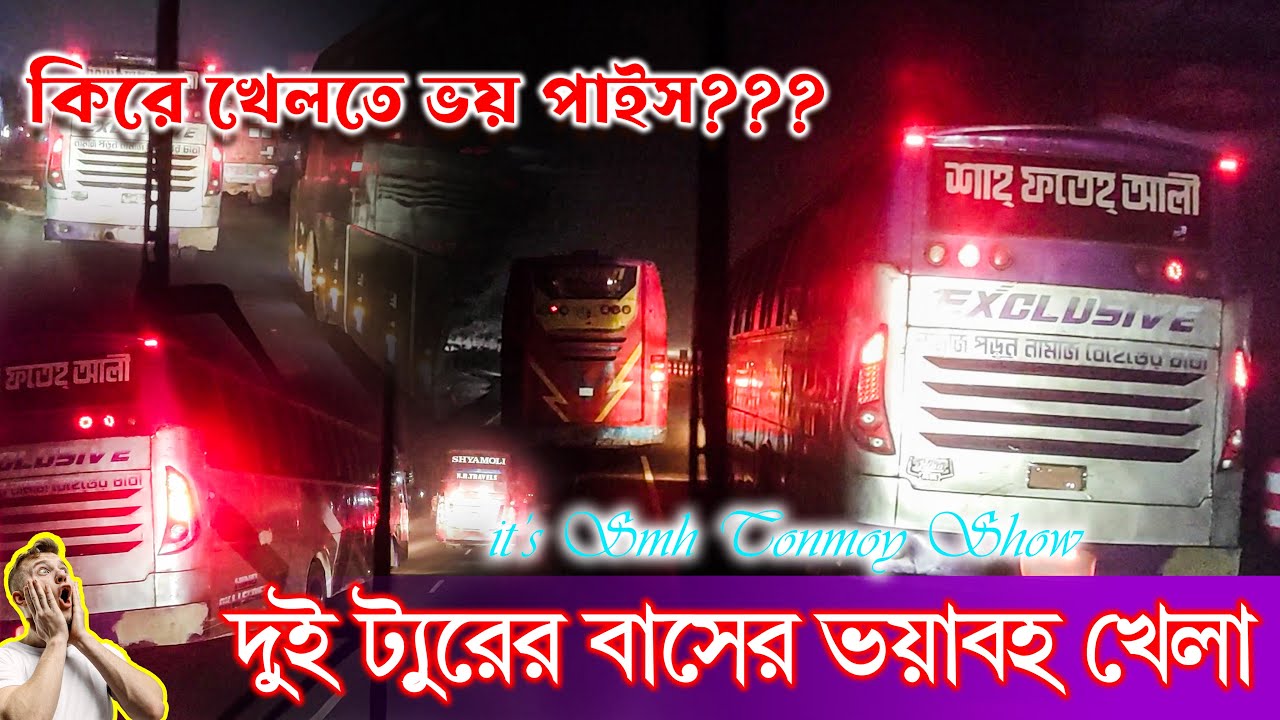 ⚠️ এই বছরের সেরা ভিডিও 😱 দুই ট্যুরের বাসের ভয়াবহ তান্ডবে N1 😱 it's Tonmoy Show 🔥 | Bus | Bus Race ⚠️