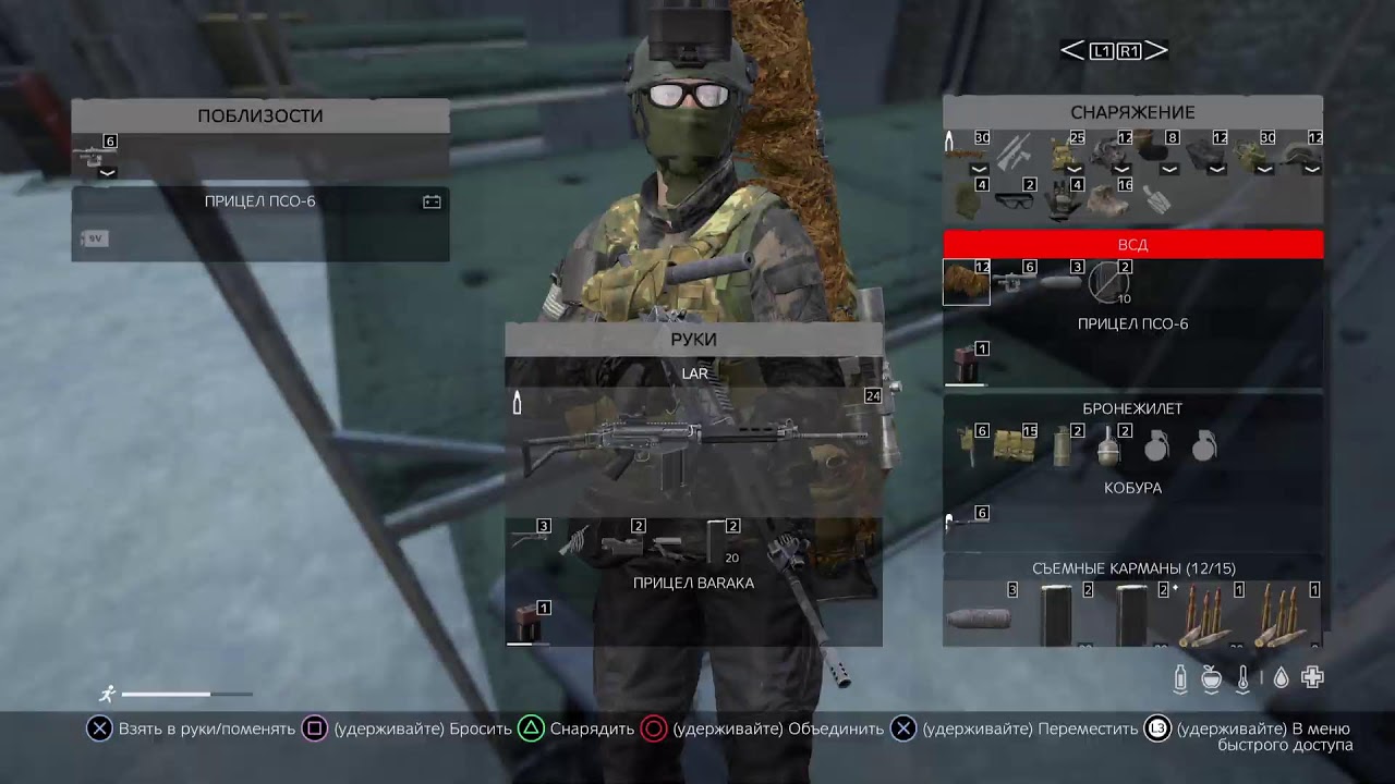 DayZ   пошук цвяхiв PS5