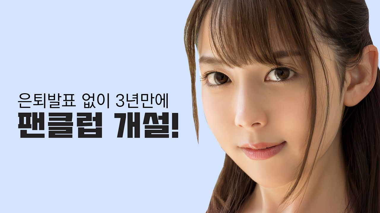 바람처럼 사라진 여배우