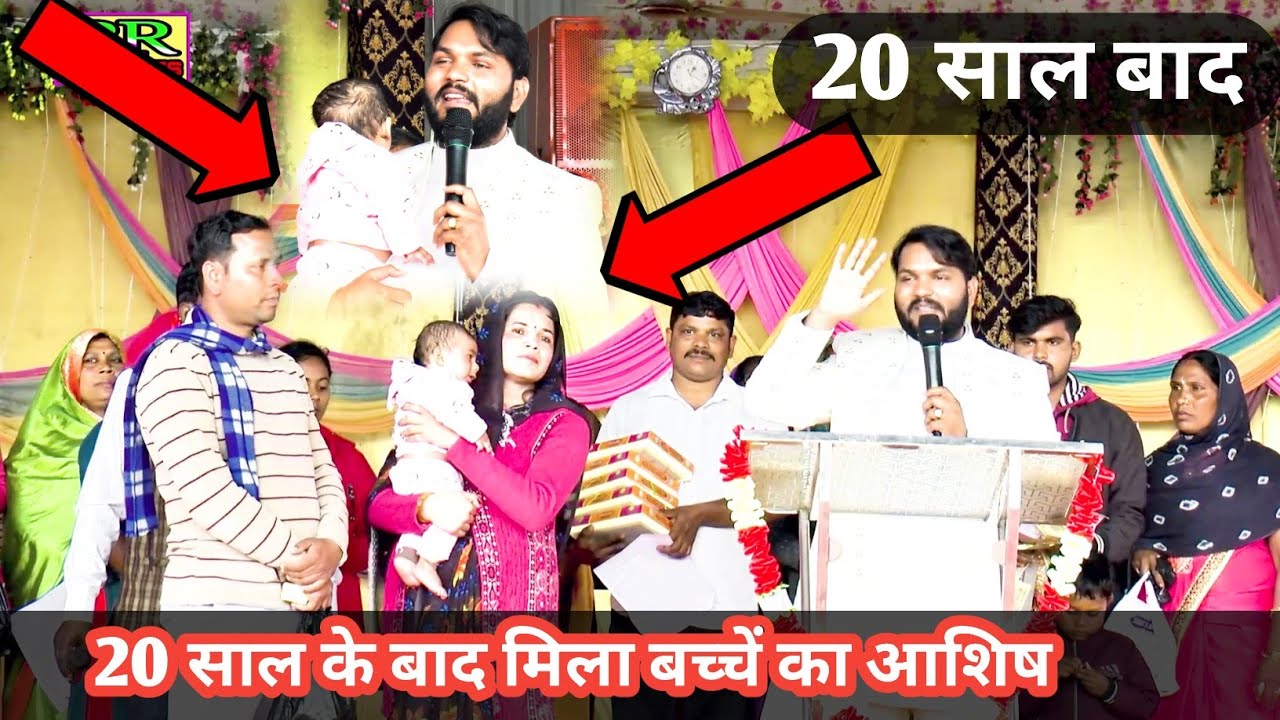 Got blessed with children after 20 years due to pastor's prayers