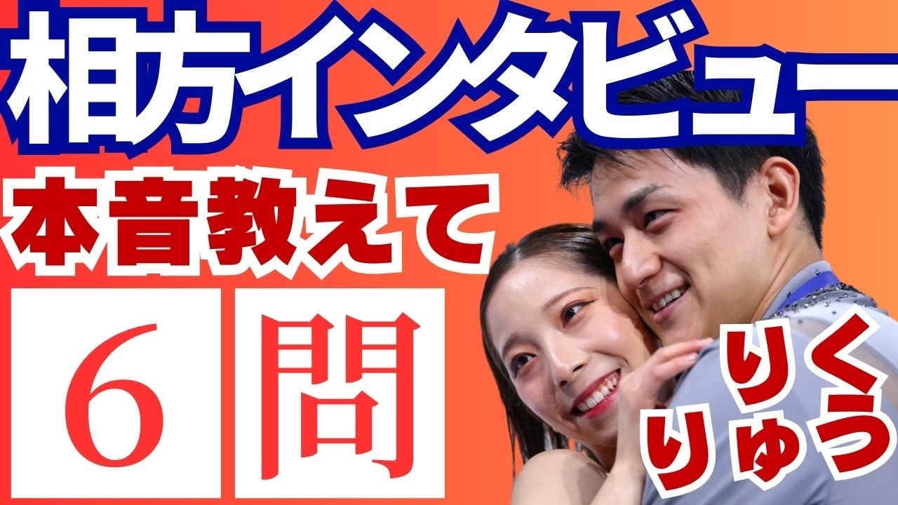 RikuRyu Q&A: Якинику с ●●?! 6 прямых вопросов | интервью #rikuryu