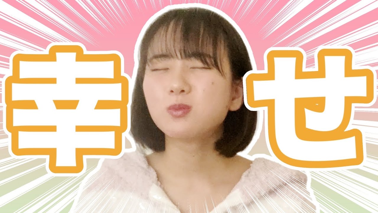 誕生日にいただいたギフトを食べながらのんびり配信＆質問コーナー