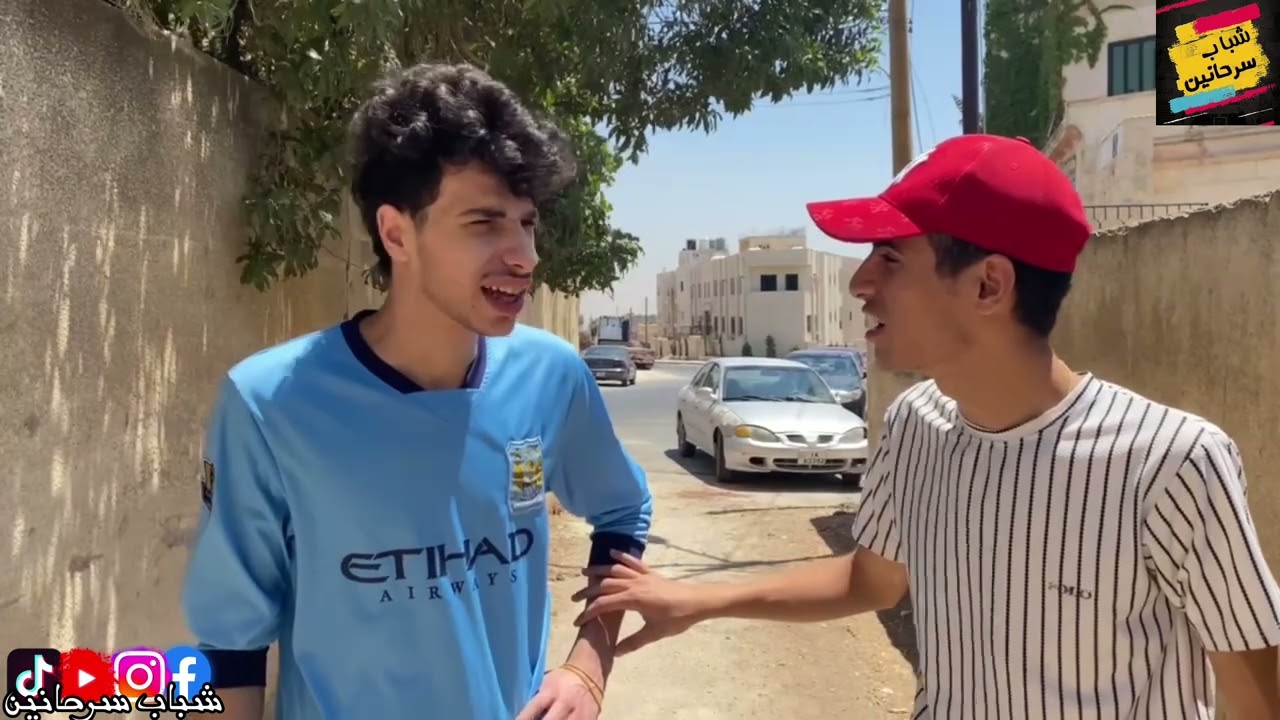 حرامي قداحات (بواق)😂😂😂