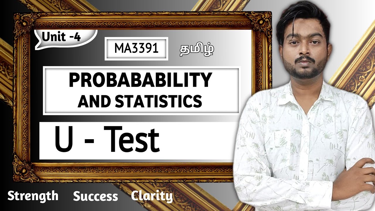 Mann Whitney Test in Tamil | U Test in Tamil | Statistics and Numerical Methods in Tamil |