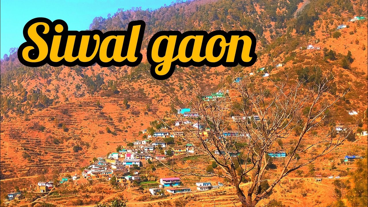 Siwal gaon 