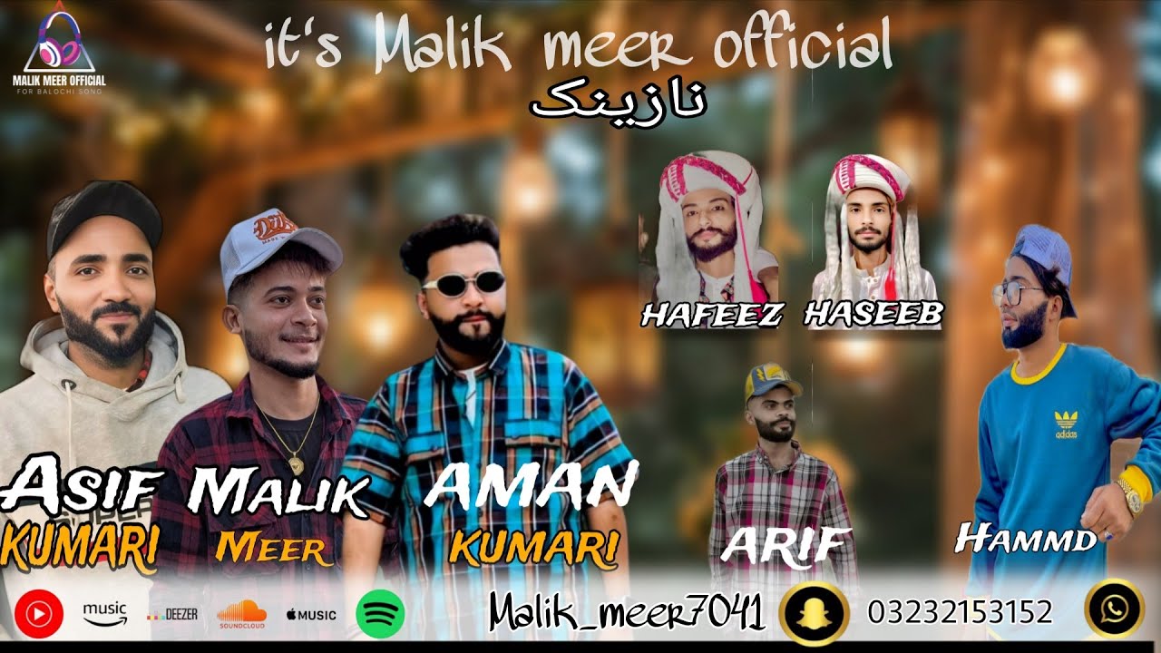 Aman Kumari |Asif kumari | Malik meer | Balochi wedding Salook song 