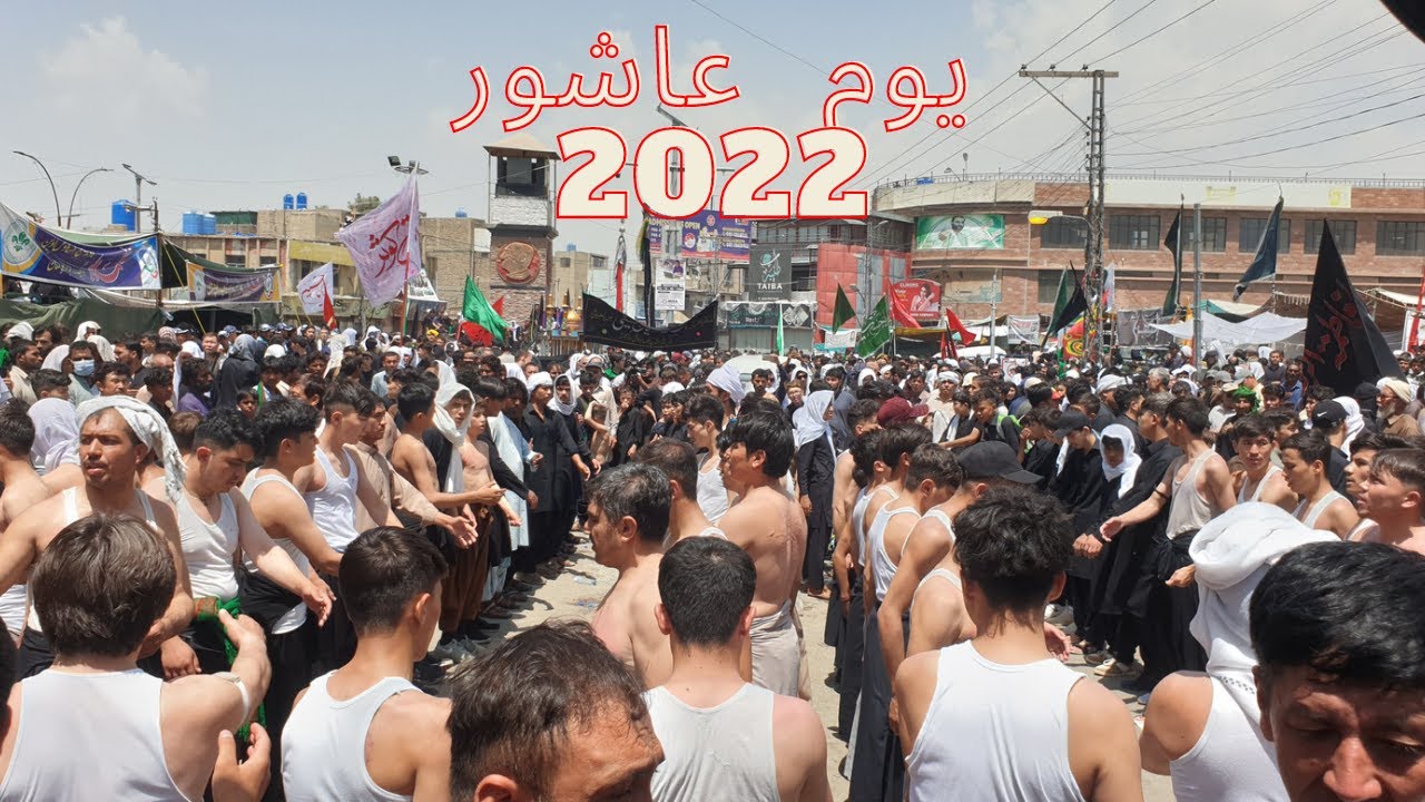 Youm Ashur Quetta 2022 | یوم عاشور کوئٹہ ۱۴۴۴
