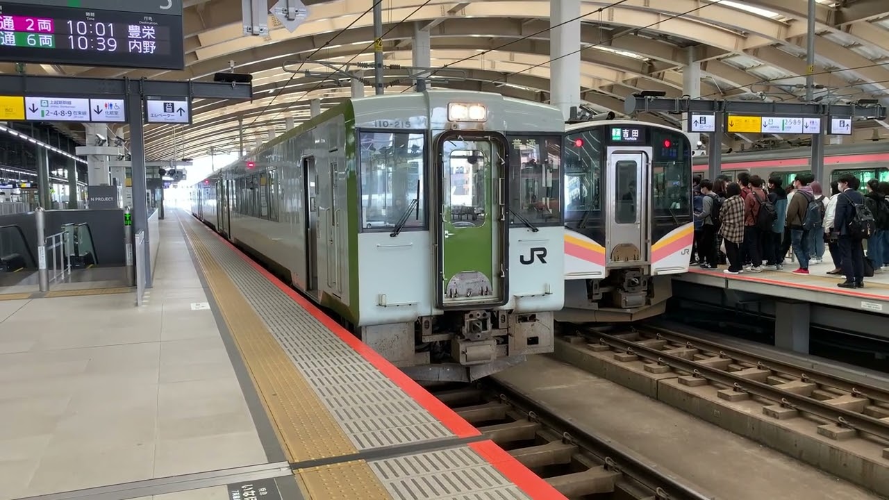 4K 2526D 新津行き キハ110 3両編成 新潟駅5番線発車 ※警笛有り(空笛)