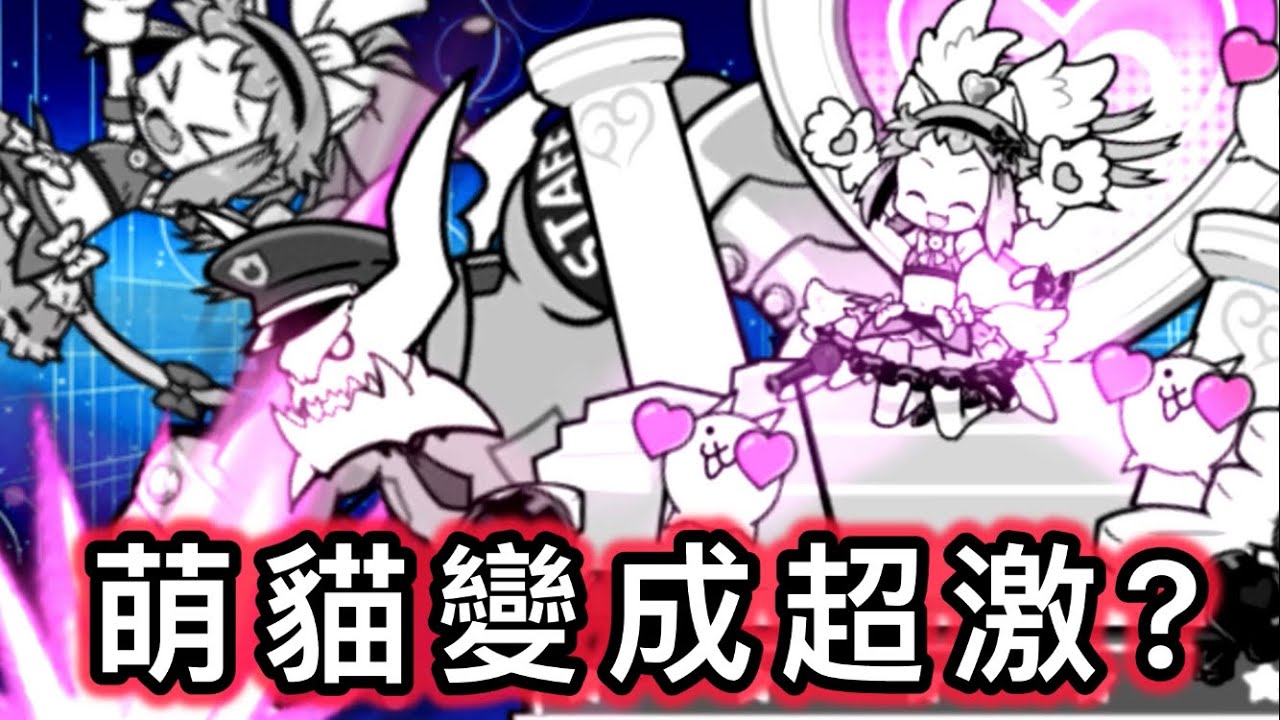 輸出全看噴噴的心情？ 