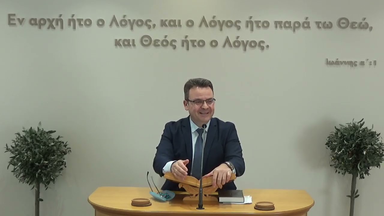 2026-01-25 Γίνε εύχρηστο εργαλείο του Κυρίου (Ιερεμίας θ')