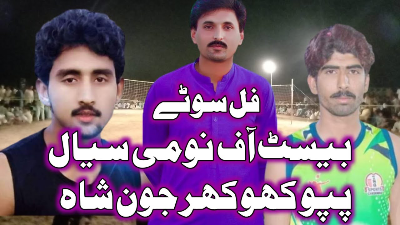 #BEST#OF#NOMI#SIAL#PAPPU#KHOKHAR#JON#SHAH