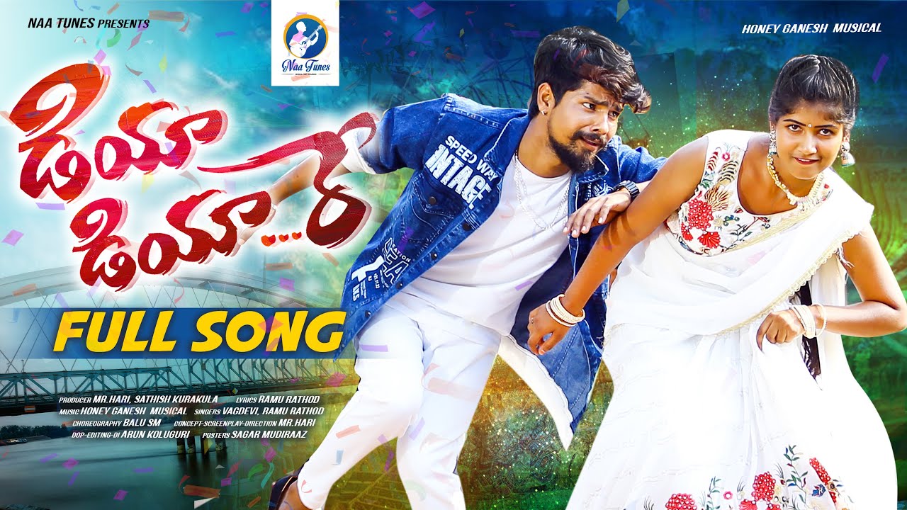 DIYA DIYA..RE FULL SONG | SINGER VAGDEVI | RAMU RATHOD | BITTU DANCER | BALU SM | NAA TUNES