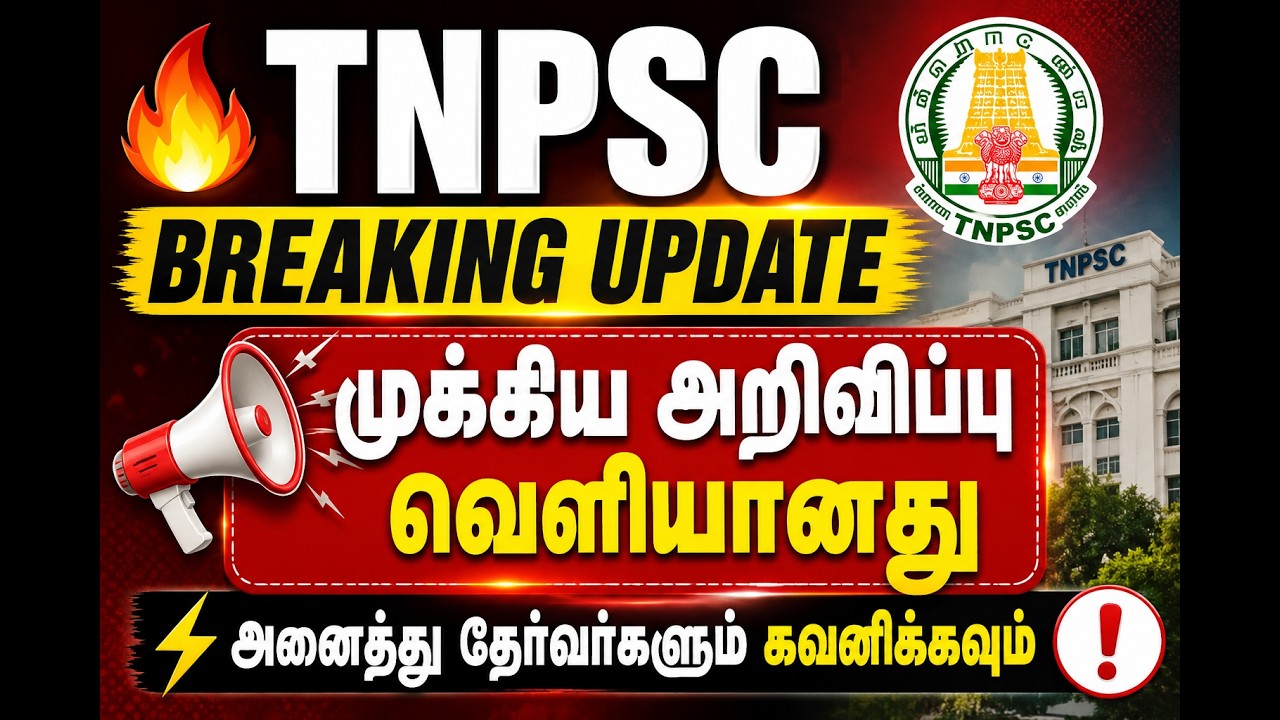 🚨 TNPSC 2026 BREAKING UPDATE | 461 Vacancies Released | Technical Posts Notification
