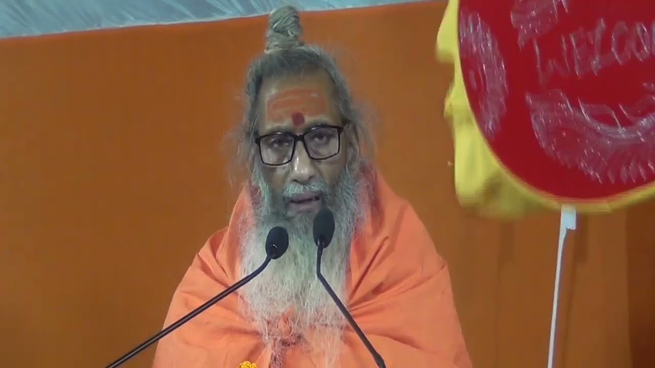 महायज्ञ कार्यक्रम के चौथे दिन की कथा l