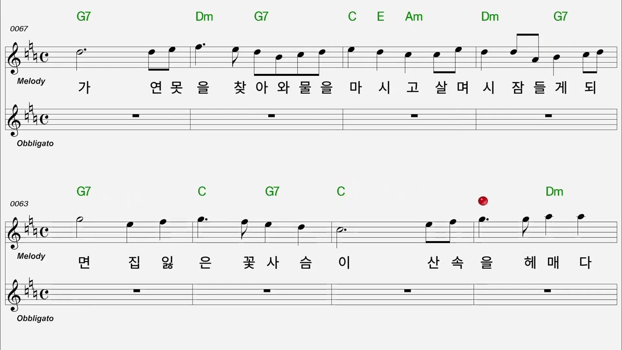 작은 연못  Flute대두플미