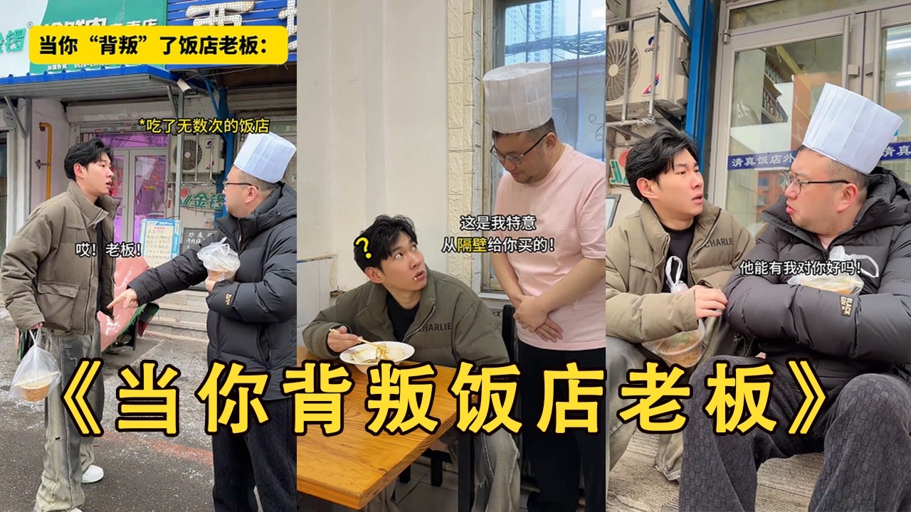 【李宗恒】你別哭了，你聽我狡辯#李宗恒 #搞笑合集 #喜剧 #段子