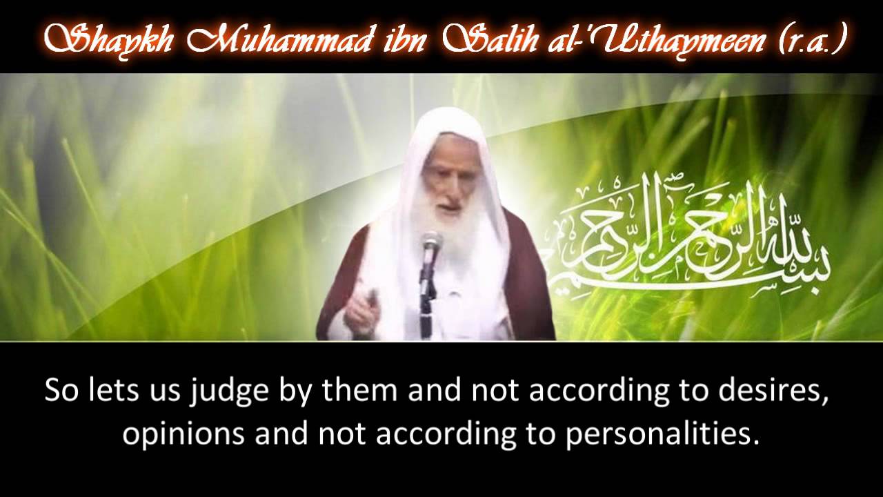 Ibn al-Uthaymeen - 