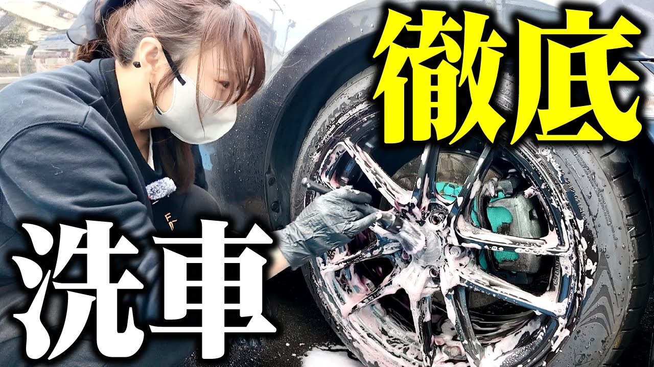 【ホイール汚れ】初めて使うながら洗車のIRON DELETEでホイールを徹底洗車した結果…⁉︎