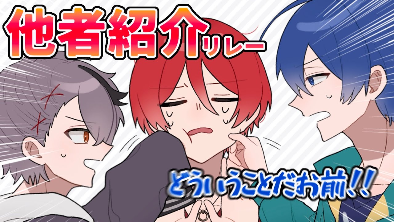 【他者紹介】あたたかくなるにいる人って？【公式切り抜き】