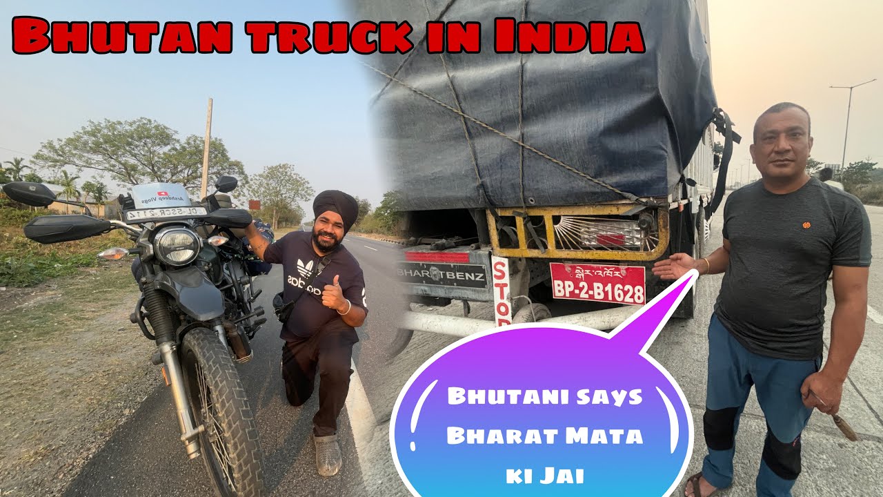 Why Bhutan truck come to India 🇮🇳 भूटान के आदमी ने भारत माता की जय बुलाई
