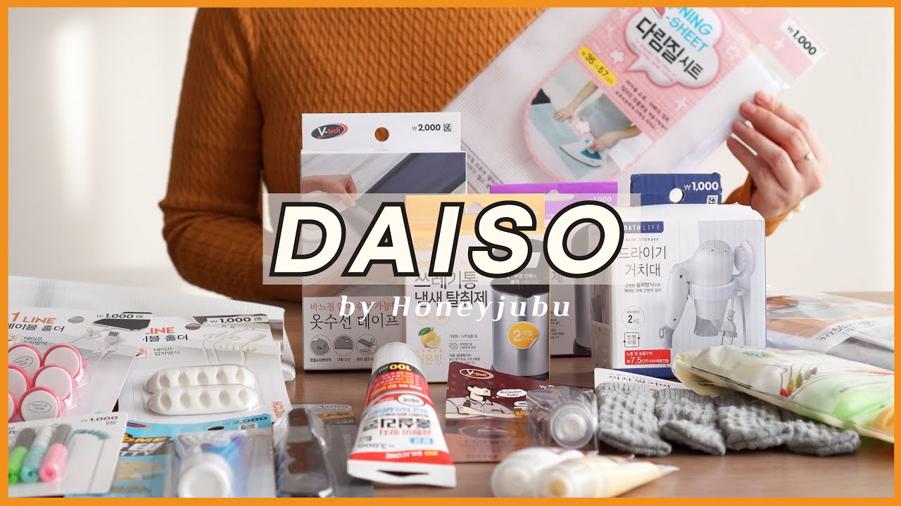 다이소 살림템 / 다이소 추천템 12가지 소개해요 / DAISO (SUB)