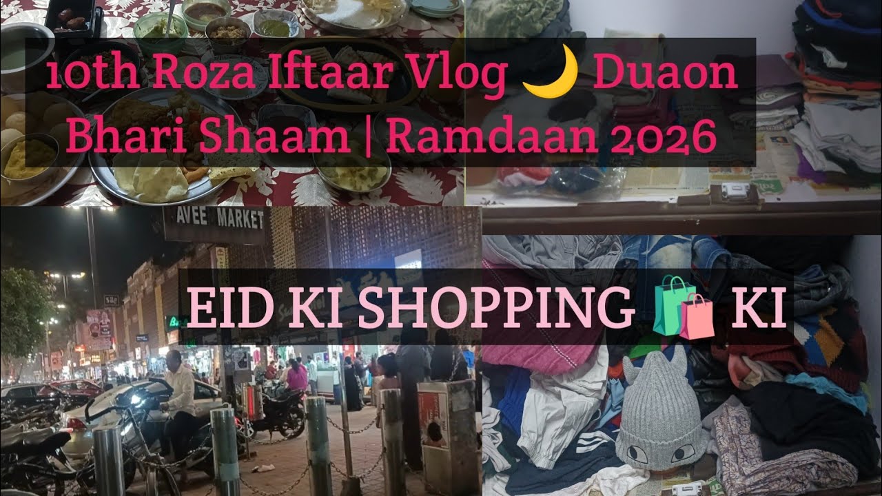 10th Roza Iftaar Vlog 🌙Duaon Bhari Shaam | Ramdaan 2026 |Eid Ki Tayari Shuru 😍 Shopping + Excitement