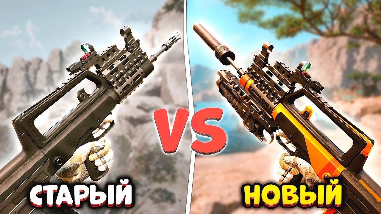 НОВЫЙ TYPE 97  VS  СТАРЫЙ TYPE 97 В WARFACE 2025