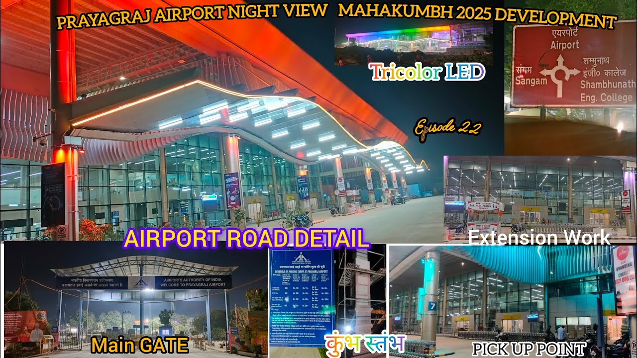 PRAYAGRAJ AIRPORT MAHAKUMBH 25 DEVELOPMENT WORK NIGHT VIEW AIRPORT ROAD STATUS EXTENSION DETAIL EP22