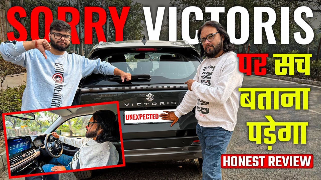 Maruti Victoris Drive Review 🚀 ये देखे बिना Book मत करवाना 🫵🏻