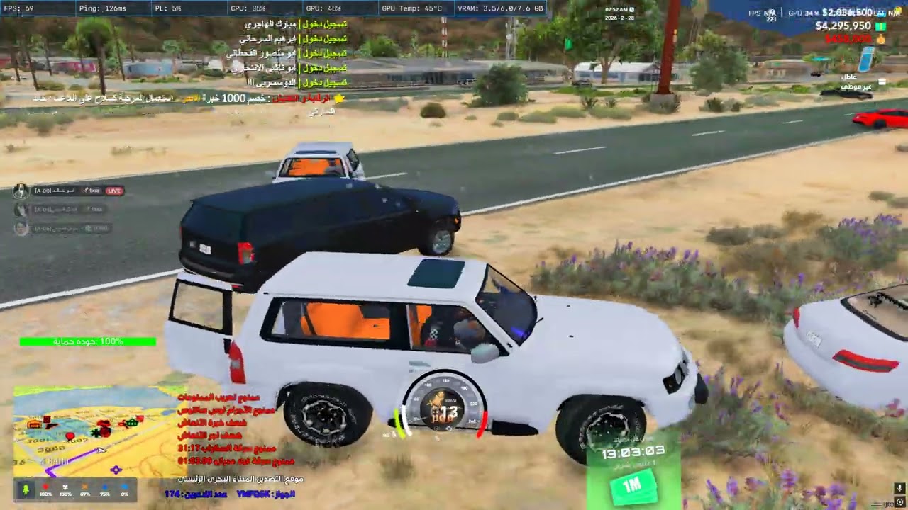 Desktop 2026 02 28   19 39 25 02 DVR