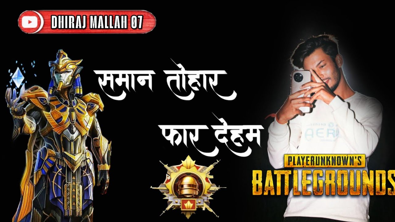 #video | सामान तोहार फार देहम 🫦Pradeep JaharilaI Saman Tohar Farr Deham | Viral BhojpuriSong