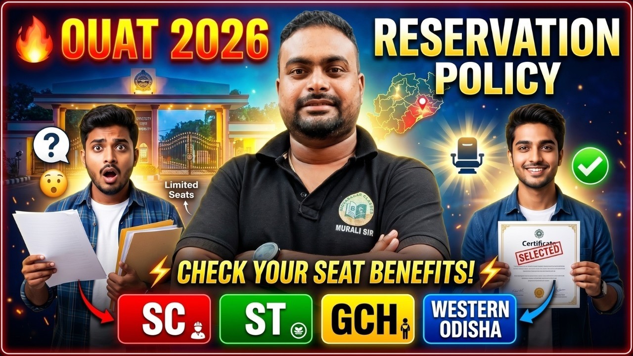 OUAT 2026 Reservation Policy 🔥 SC/ST/GCH/Western Odisha Seat Benefits Explained || Full Guide