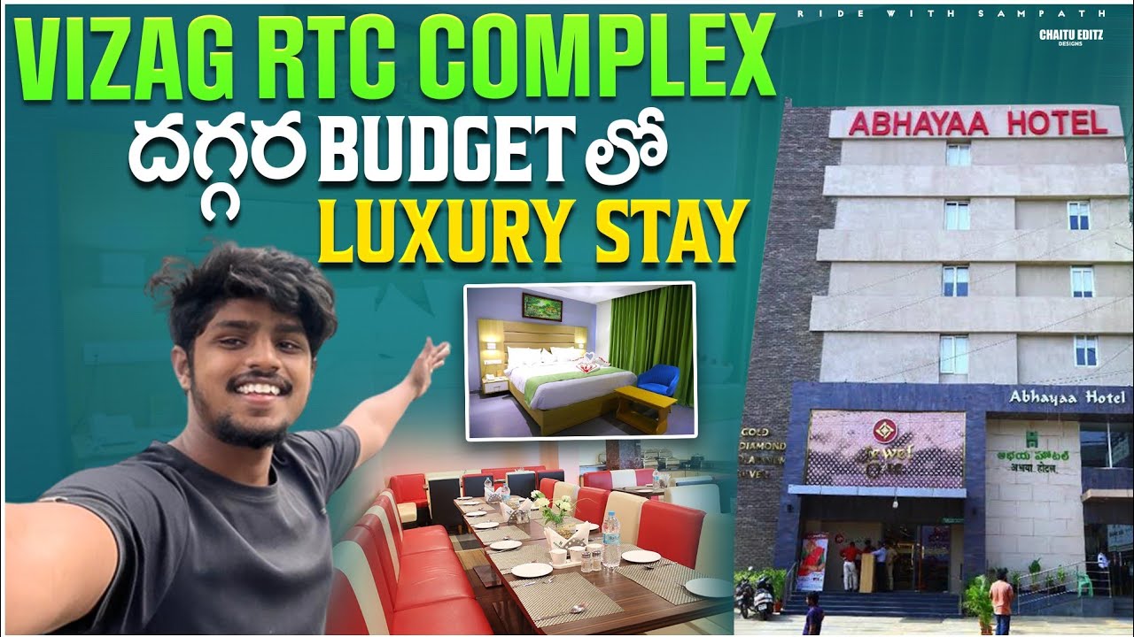 Budget లో Luxury Stay మన Vizag RTC Complex దగ్గర #abhayaahotel #besthotelinvizag #hotel #telugu